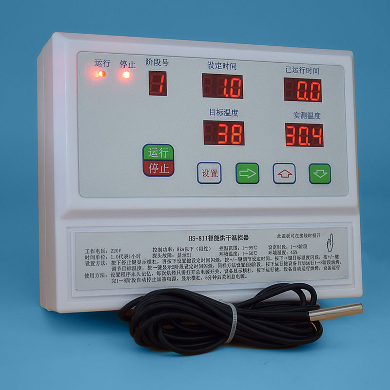 Beilong HS-811 intelligent drying thermostat 8-time timing heating pepper drying thermostat instrument switch