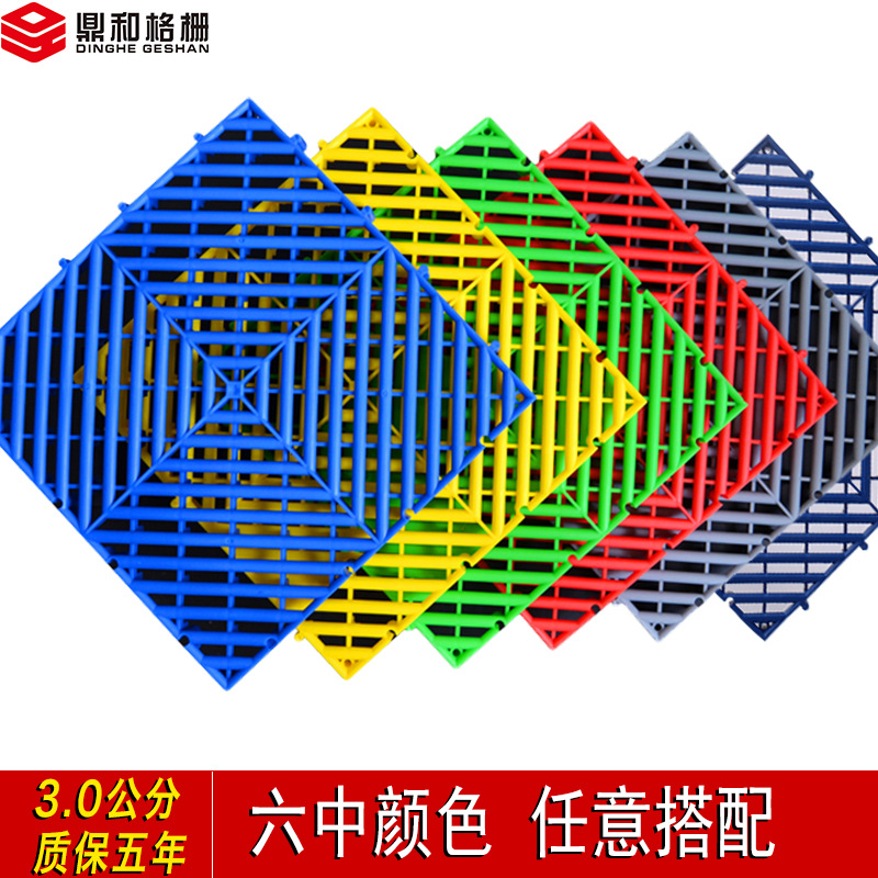 3cm sala de lavado de coches sitio parrilla tienda de lavado de coches tablero de rejilla de piso de belleza estera de plástico empalme rejilla