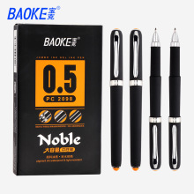 ���˴�����ǩ�ֱʺ�ɫ��ĥɰ������ӡˢlogo���Ա�0.7��оˮ��1.0