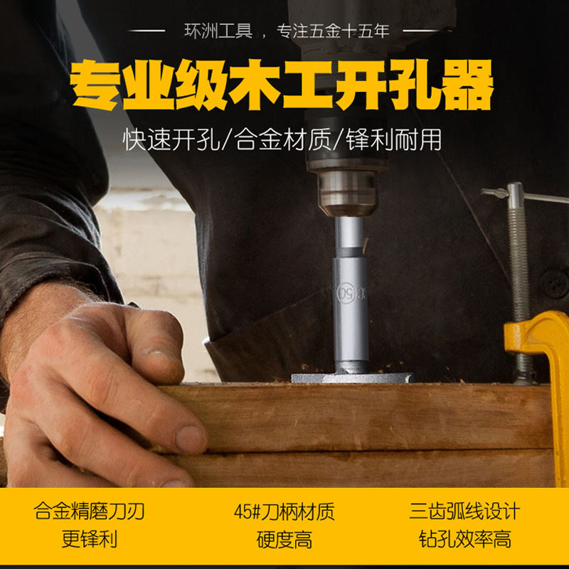 Gabinete bisagra aleación carpintería agujero abridor 15-35mm bisagra carpintería posicionamiento taladro ajustable agujero abridor traje