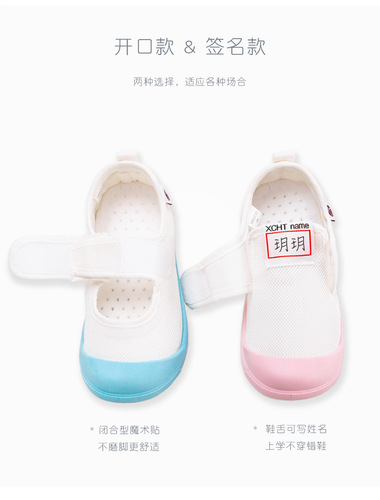Soft-soled canvas shoes for girls and boys, suitable for spring and autumn, breathable children's indoor sports shoes.