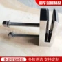 316304不锈钢底座玻璃夹