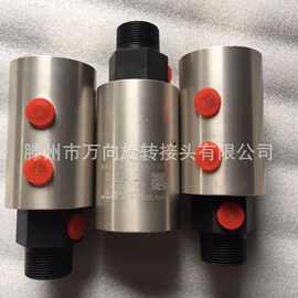 厂家生产销售2/4/6通路液压旋转接头360度旋转接头