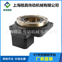 ��攵���p�������ŷ����D̨KT060�п����Dƽ̨