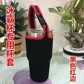 其他杯子;杯套/壶套/保温套;保温杯