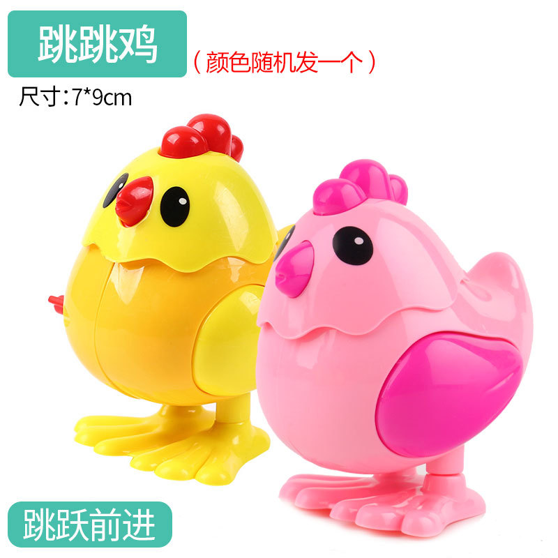 Brand H113 Jumping Chicken (Mixed Hair 1)