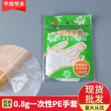 һ�������ϱ�Ĥ���׏S�����l �������lȾ�l���� ��ˮ����PE����