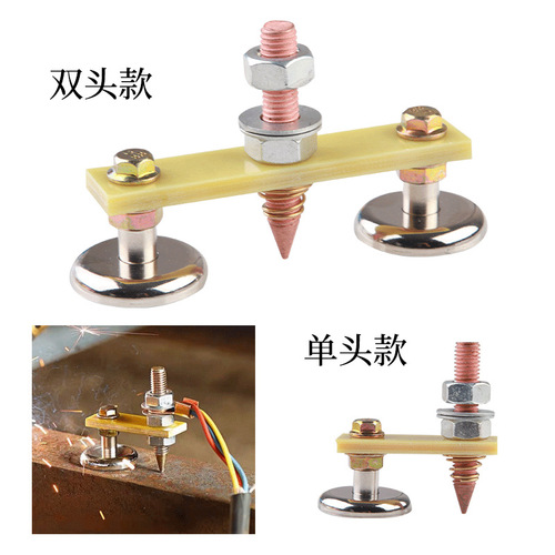 Sheet metal repair machine ground clamp copper welding artifact car shaping machine grounding wire strong magnetic grounding artifact