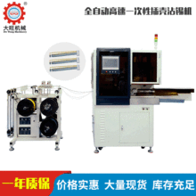 ȫ�ԄӸ���һ���Բ嚤մ�a�C ��Ƭ�C����һ�ˉ���Ť��մ�a�C�ɶ�