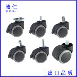 工厂直销2寸大班轮办公椅脚轮家具万向轮各种颜色PU大班脚轮脚轮