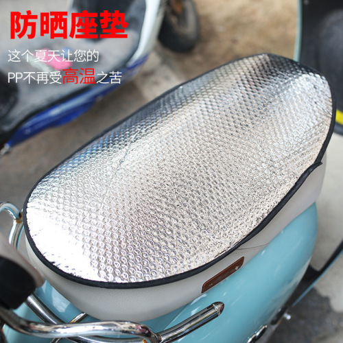 Motorcycle electric vehicle sun protection seat cushion Reflective pad Insulation sheet Sun protection sheet Aluminum film sunshade car cushion T