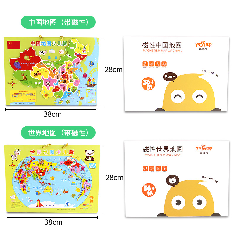 Mapa chino rompecabezas juguetes educativos para niños desarrollo de inteligencia 3-4-6 años 8 niñas niños bloques de construcción mundo magnético