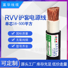 VVR RVVZ国标软电缆KVVR铜芯软丝控制电缆YJVR多股软铜芯电力电缆