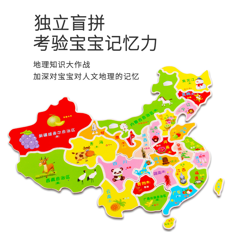 Mapa chino rompecabezas juguetes educativos para niños desarrollo de inteligencia 3-4-6 años 8 niñas niños bloques de construcción mundo magnético
