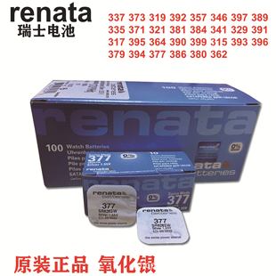 Renata��ʿ377 364 394 395 321 379 371 397 337 335 362늳�
