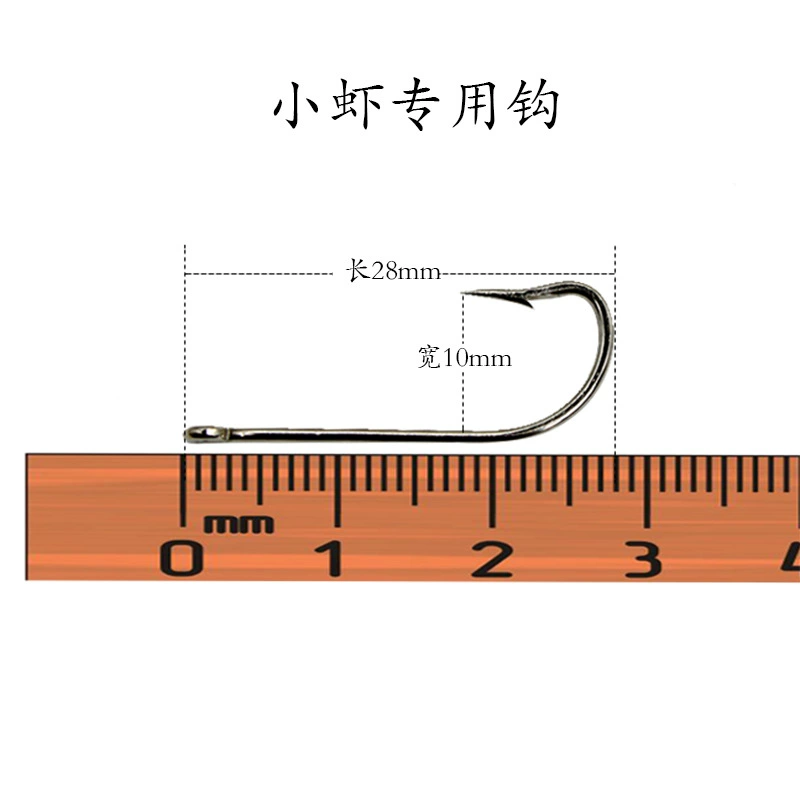 工厂批发仿真虾 路亚软假虾饵夜光带钩穿钩孔马口翘嘴4cm草虾小虾