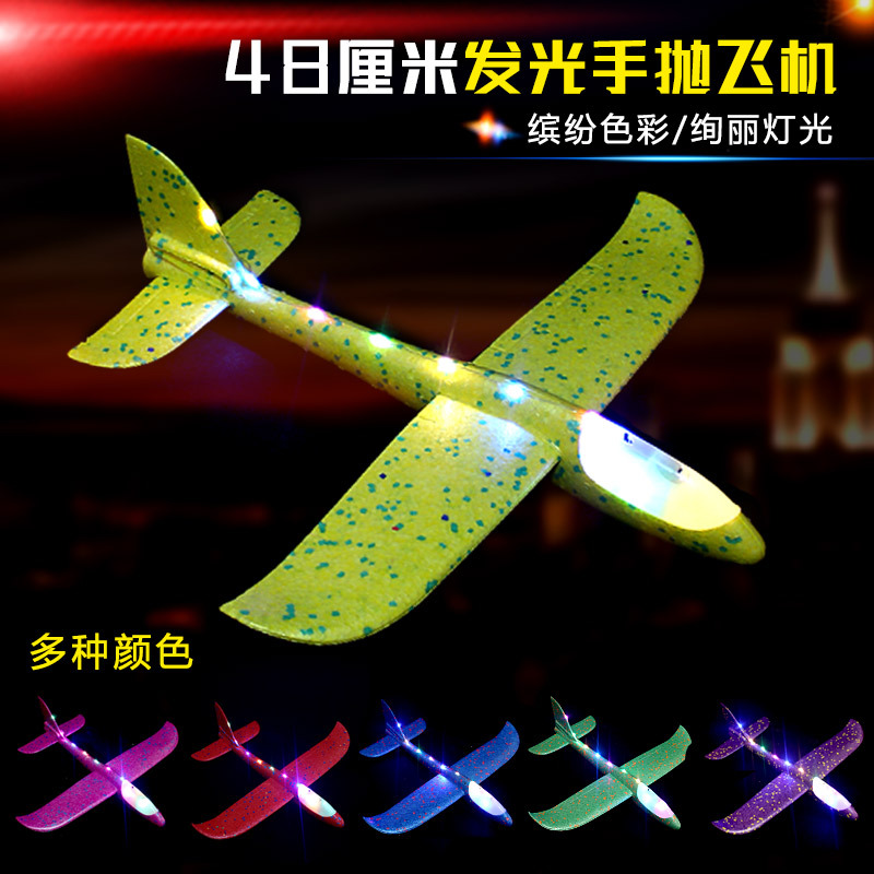 adjustable airplane model