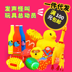 Full 100 postage pet voice toy dog dog toy barking chicken large toy ball pet supplies wholesale