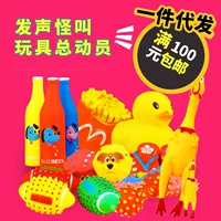 Игрушка, большой крикливый цыпленок, питомец, издает звуки, оптовая продажа