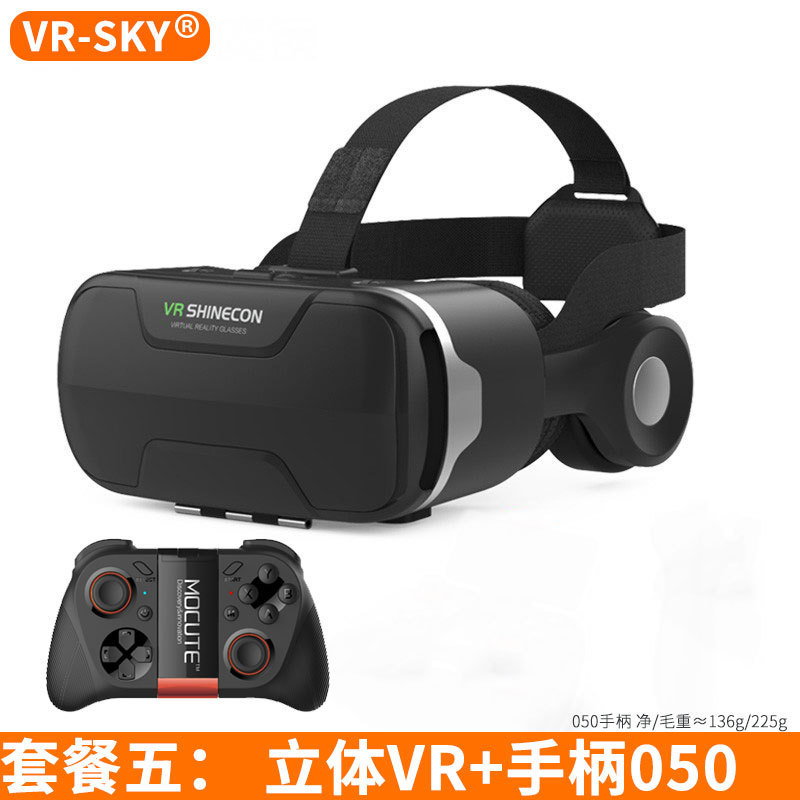 千幻魔鏡4世代4 vrバーチャル現実メガネ頭装着式ゲームヘルメットメーカー卸売り3d映画携帯電話|undefined