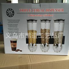 New cereal dispenser three-head wall-mounted plastic muesli machine bucket storage container grain separator