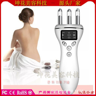 Electric Magnetic Fork Magnetic Hairpin Acupoint Therapy Instrument Meridian Massage Stick Acid Dispelling Stick Meridian Relieving Meridian Infrared Light Wave Fever Massage