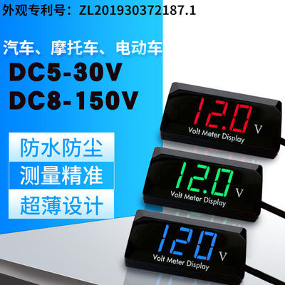 铝合金支架直流电压表改装摩托车电动车汽车表头12V48V60V72V|ru