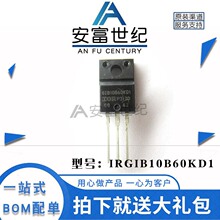IRGIB10B60KD1  TO220F IGBT����� ȫ��ԭװ GIB10B60KD1