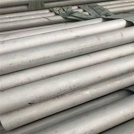 现货太钢254SMo无缝管 F44不锈钢管 S31254精密管 抛光酸洗可零切