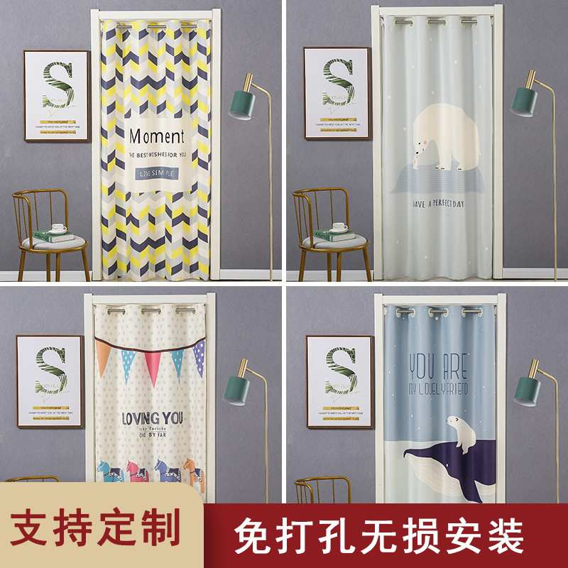 New cartoon fitting room kitchen bathroom bedroom door curtain non-perforated door curtain can be sent on behalf of -1