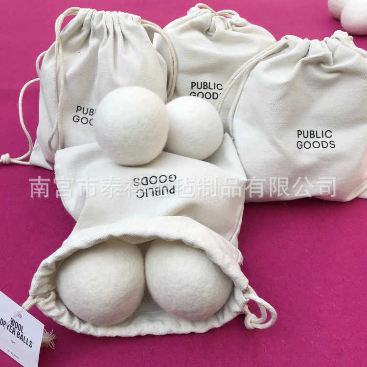 大量供应 羊毛毛毡球  洗衣机烘干羊毛干燥球  干衣球