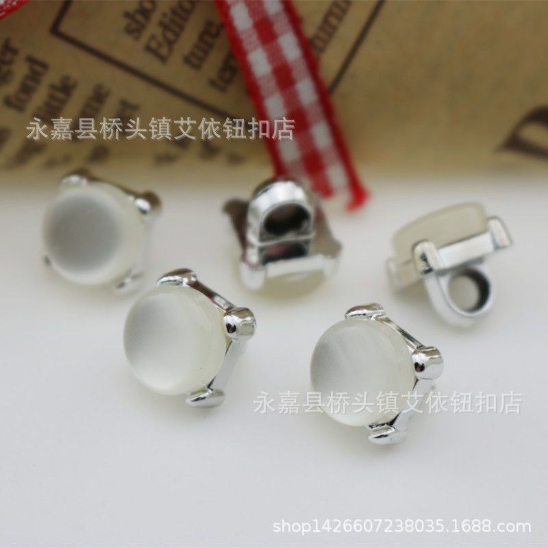 四爪玫瑰金底/银底珠光树脂组合纽扣 衬衫雪纺衫纽扣扣子袖扣