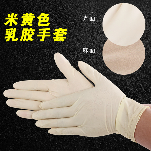 disposable waterproof wear-resistant white gloves