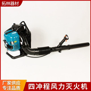 厂家定制背负式风力灭火机便携式电动森林消防四冲程风力灭火机