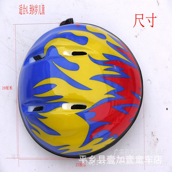 Children's helmet outdoor sports roller skating helmet skates helmet foam helmet manufacturers order