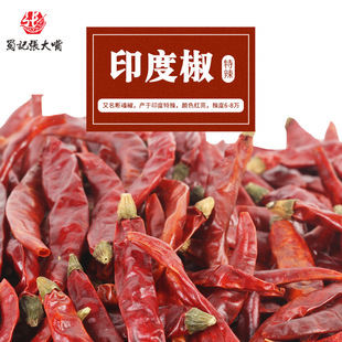 �F؛���lӡ�Ƚ�S17ħ����������������偳��������{ζԭ��500g