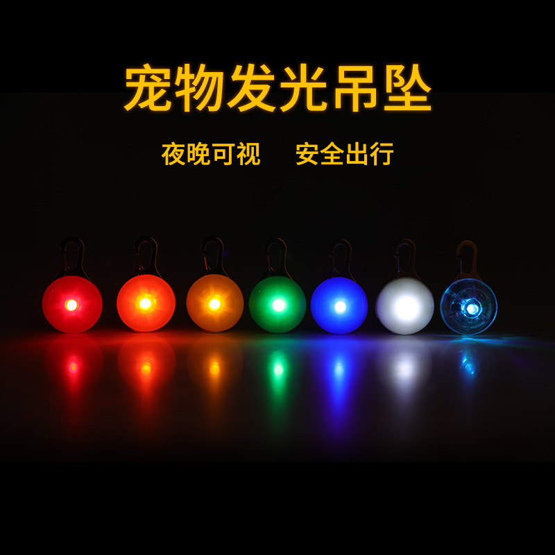 Mascota colgante redondo noche caminando perro LED emisor de luz colgante Etiqueta de perro anti-perdida accesorios brillantes