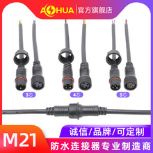 AHUA���AM21̫���·����ˮ���^������о��LED���ʹ�ĸ�B����