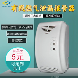 报警探测器;其他报警器;报警配件