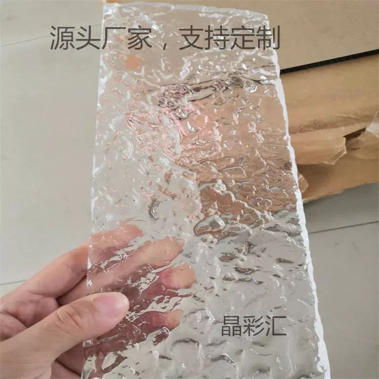 厂家直销国产石头纹亚克力板波浪纹水波纹板尺寸激光切割雕刻分切