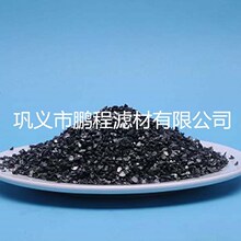 无烟煤滤料厂家现货 水过滤饮用水净化 双层三层滤池用无烟煤滤料