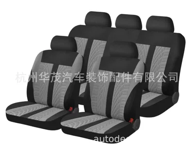 Foreign trade car seat cover Universal seat cover - gray-9-piece-set-general-dimensions