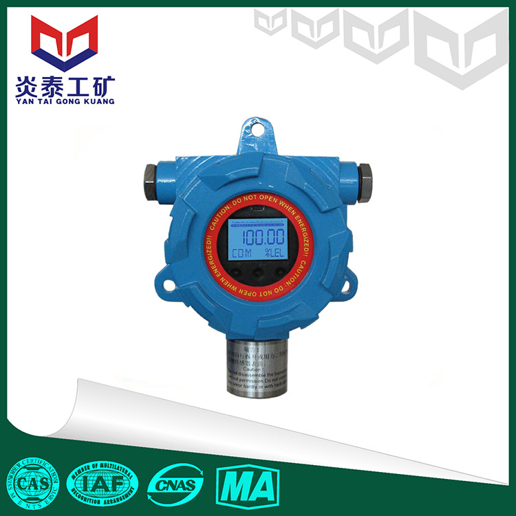 HT-M5检测报警器 一氧化碳检测报警器批发 有害气体报警器