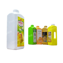 果汁饮料包装瓶 果汁果浆包装瓶  食品饮料包装瓶 浓缩果浆瓶
