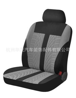 cross-border ebayWISH AliExpress Amazon — Universal seat cover - gray-2-piece-set-general-dimensions