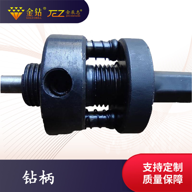 支架钻柄连接杆 高强度消防管开孔器 大钻柄中心钻接杆 麻花钻头