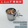 Stainless steel bird food box tiger peony parrot food bowl food cup food tank feeder drinking water heater wholesale