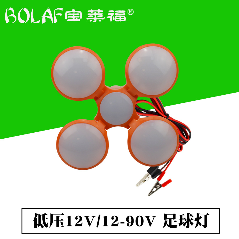 Foreign trade new pattern fold Bulb lamp originality LED Football lights 12V low pressure direct Night market Stall Foldable bulb