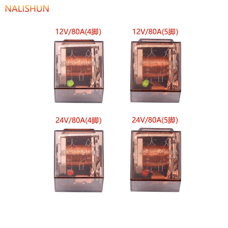 12V 24V автомобильное реле 4-pin 5-Pin сильноток 80A100A водонепроницаемый автомобильный рожок пусковая фара модификация