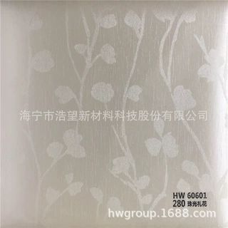 珠光系列设计花 PVC墙板天花板包覆装饰膜吸塑专用膜波音软片